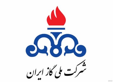 شرکت ملی گاز ایران